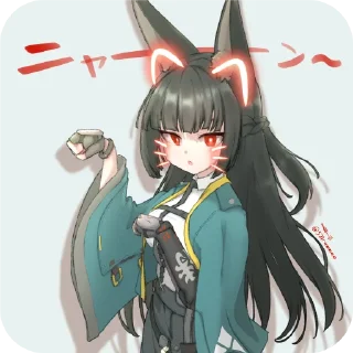 Video sticker 🥰 Sashimi Miyabi my beloved by @Hunter_178