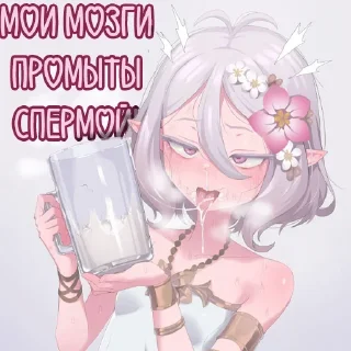 Telegram sticker 🍺 𝕹𝕿𝕽 𝕭𝕭𝕮 𝕭𝕹𝖂𝕺 𝕾𝖂𝕮