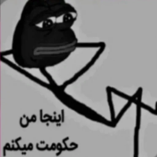 Telegram sticker 😎 @meehtii