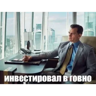 Telegram sticker 🙄 моя какашечка by @gggor0h
