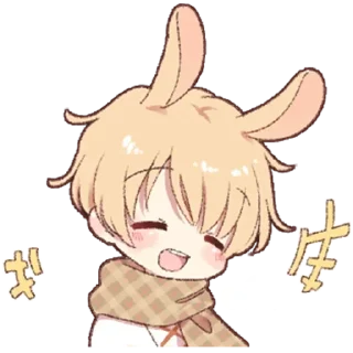 Telegram sticker 🙂 Kawaii boi @animestickerchannel