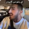 Video sticker 😂 @MadPacke | @Stick...