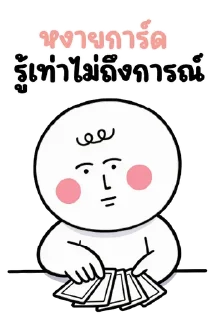 Telegram sticker ⭐ @Chertam_9602😍