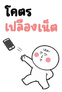 Telegram sticker ⭐ @Chertam_9602😍