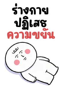 Sticker ⭐ @Chertam_9602😍