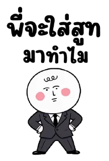 Telegram sticker ⭐ @Chertam_9602😍