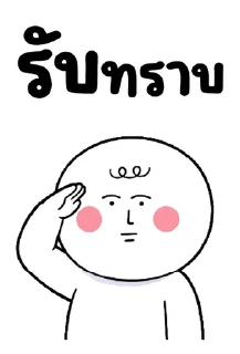 Telegram sticker ⭐ @Chertam_9602😍