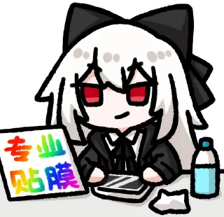 Telegram sticker 😏 1-16