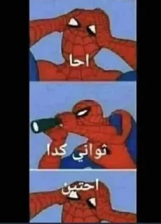 Telegram sticker 😉 حزمة عبد العزيز