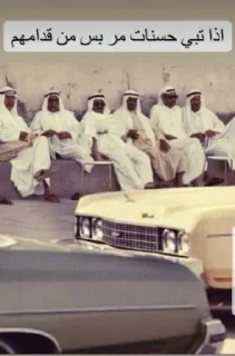 Telegram sticker 😒 حزمة عبد العزيز