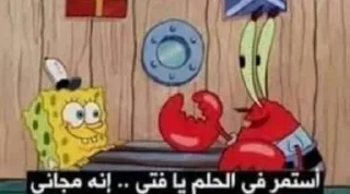 Video sticker 😂 حزمة عبد العزيز