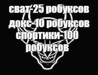 Telegram sticker 😳 SWATER поднебесный ➡️ @Ctikerubot