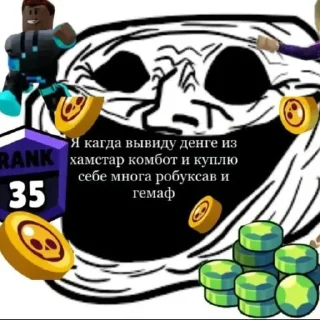 Telegram sticker 😭 SWATER поднебесный ➡️ @Ctikerubot