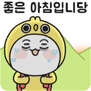 Sticker 💬 핵병아리의 사회생활 리액션 By @KakaoEmoticon