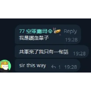 Video sticker 👍 7醬與他的鴻蒙人