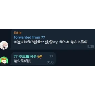 Video sticker 👍 7醬與他的鴻蒙人