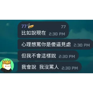 Telegram sticker 👍 7醬與他的鴻蒙人