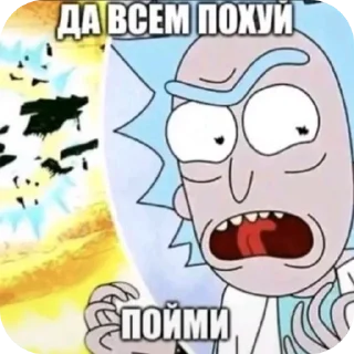 Telegram sticker 📖 Больше стиков тут: @stikery4