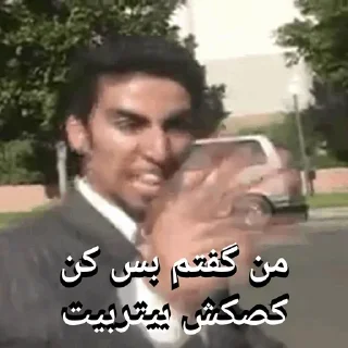Video sticker 🤣 ریتاردی کیومرث