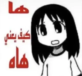 Video sticker 🧐 روري 3: