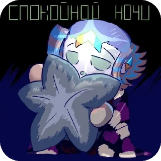 Telegram sticker 🩵 ААА ДЕПОРТАЦИЯ