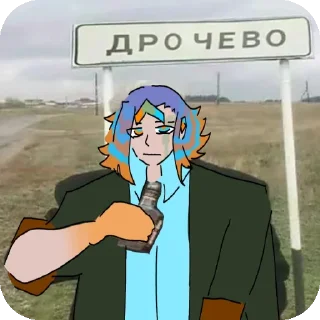 Video sticker 🍾 ААА ДЕПОРТАЦИЯ