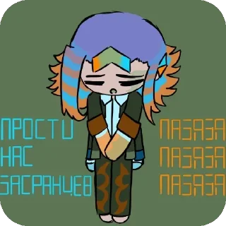 Telegram sticker 🩵 ААА ДЕПОРТАЦИЯ