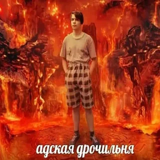 Telegram sticker 👹 Переговоры by ZETW