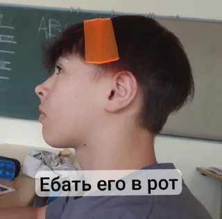 Telegram sticker 😎 Я хуесос by @offstikbot