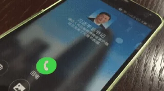 Video sticker 📱 咱们的主席实在太伟大了