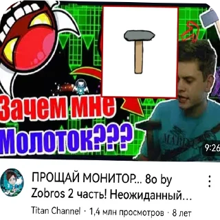 Telegram sticker ⭕ Roma Volchara Insane collection