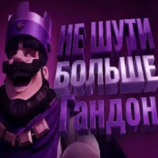 Sticker 😂 ч.2 САМЫЕ СМЕШНЫЕ МЕМЫ - @CCM278