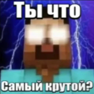 Video sticker 🫵 ч.2 САМЫЕ СМЕШНЫЕ МЕМЫ - @CCM278