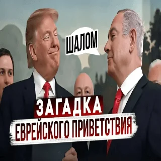 Telegram sticker 🖼️ ч.2 САМЫЕ СМЕШНЫЕ МЕМЫ - @CCM278