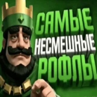 Video sticker 🖼️ ч.2 САМЫЕ СМЕШНЫЕ МЕМЫ - @CCM278