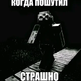 Telegram sticker 😂 ч.2 САМЫЕ СМЕШНЫЕ МЕМЫ - @CCM278