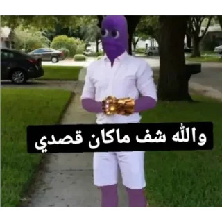 Telegram sticker 😐 @Alaawi33 Random Stickers