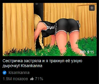 Sticker 🤡 @VigersRay Everlasting Summer