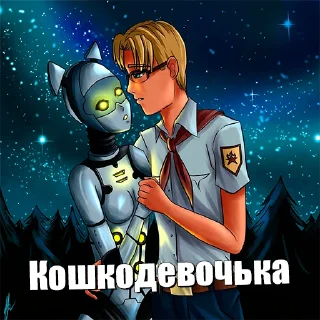 Telegram sticker 😽 @VigersRay Everlasting Summer