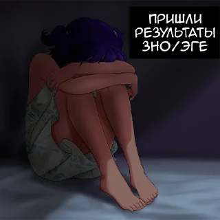 Telegram sticker 😖 @VigersRay Everlasting Summer