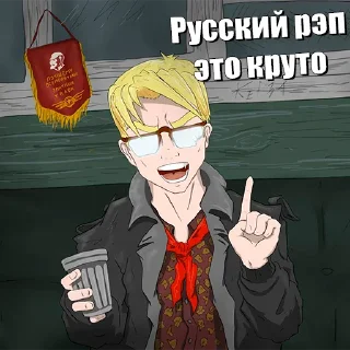 Telegram sticker 🤡 @VigersRay Everlasting Summer