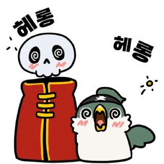 Telegram sticker 💬 방디와 키드의 해적생활 By @KakaoEmoticon