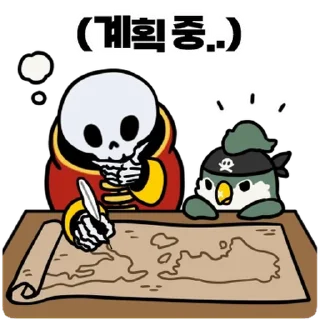 Telegram sticker 💬 방디와 키드의 해적생활 By @KakaoEmoticon