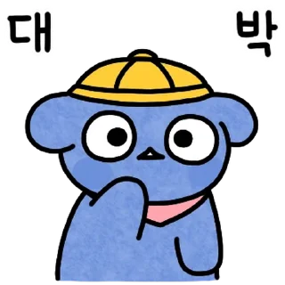 Телеграм стикер 💬 귀욤귀욤한 유치원생 파란댕댕이! By @KakaoEmoticon