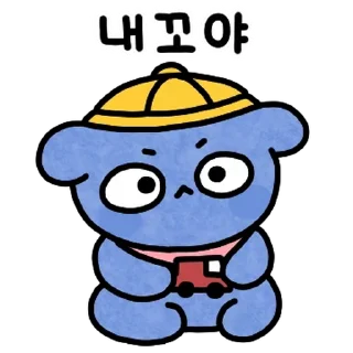 Телеграм стикер 💬 귀욤귀욤한 유치원생 파란댕댕이! By @KakaoEmoticon