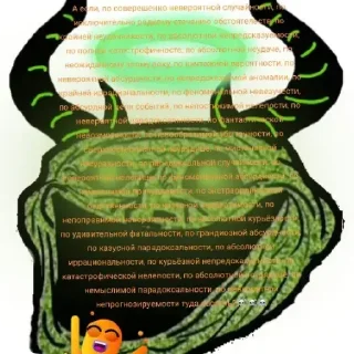 Sticker 🐦 ⎯⎯   Посмотреть 6 ответов ⌵