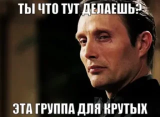 Телеграм стикер 😒 ~dungeon~ :: @fStikBot