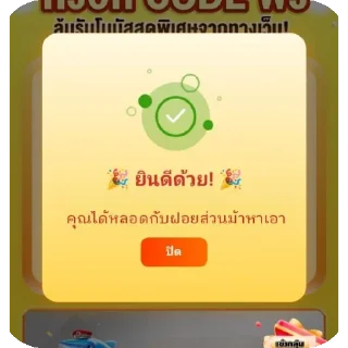 Telegram sticker 👍 Soob