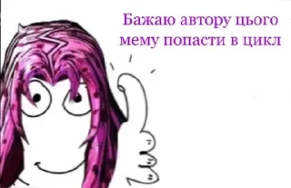 Video sticker 👍 Люблю кавуни || by @jojomemejojo