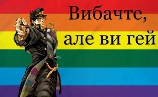 Telegram sticker 🏳‍🌈 Люблю кавуни || by @jojomemejojo